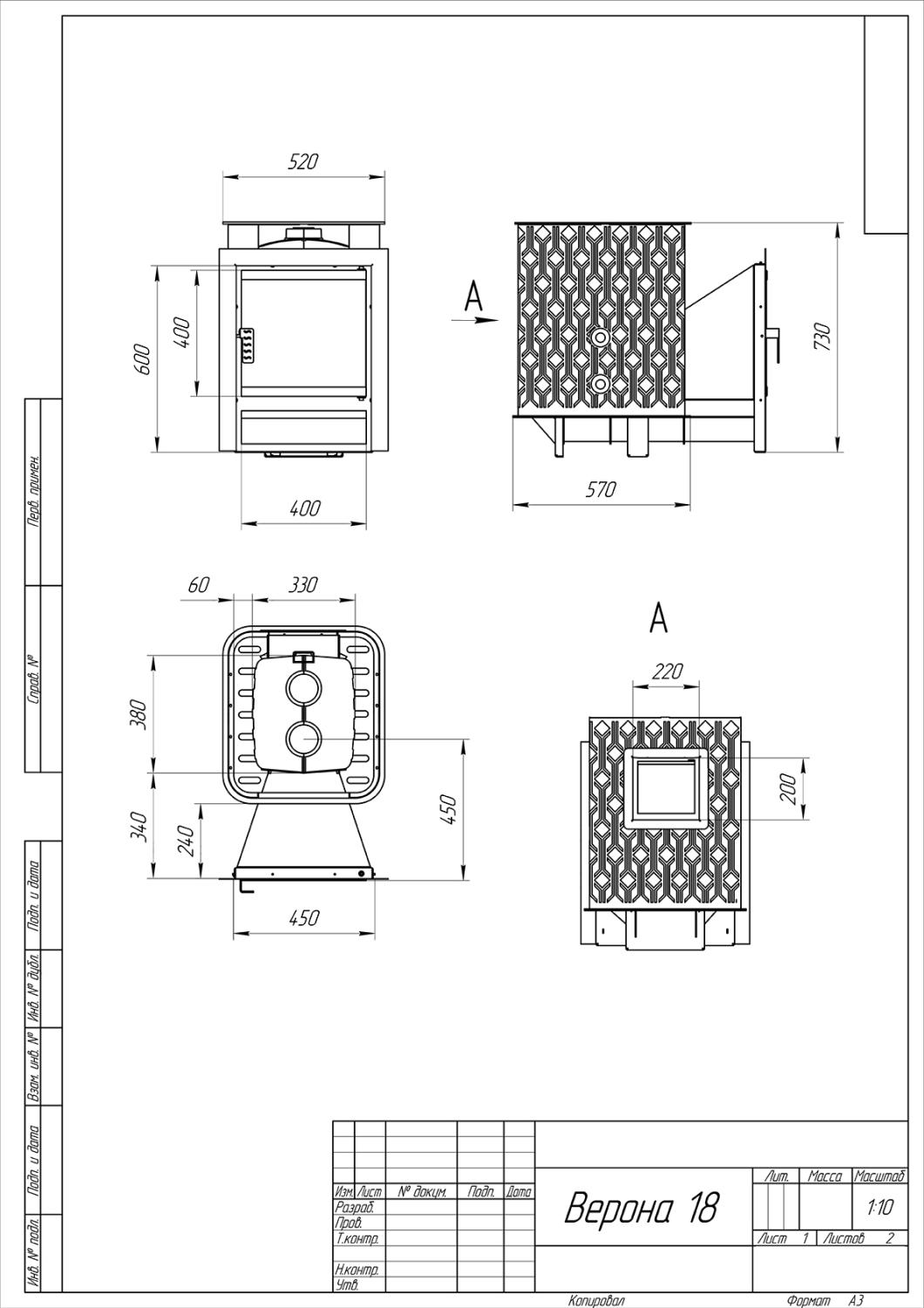 Чугунная печь для бани  "Verona" 18 ГАЗ Закрытая каменка Aisi 304, УГ в комплекте