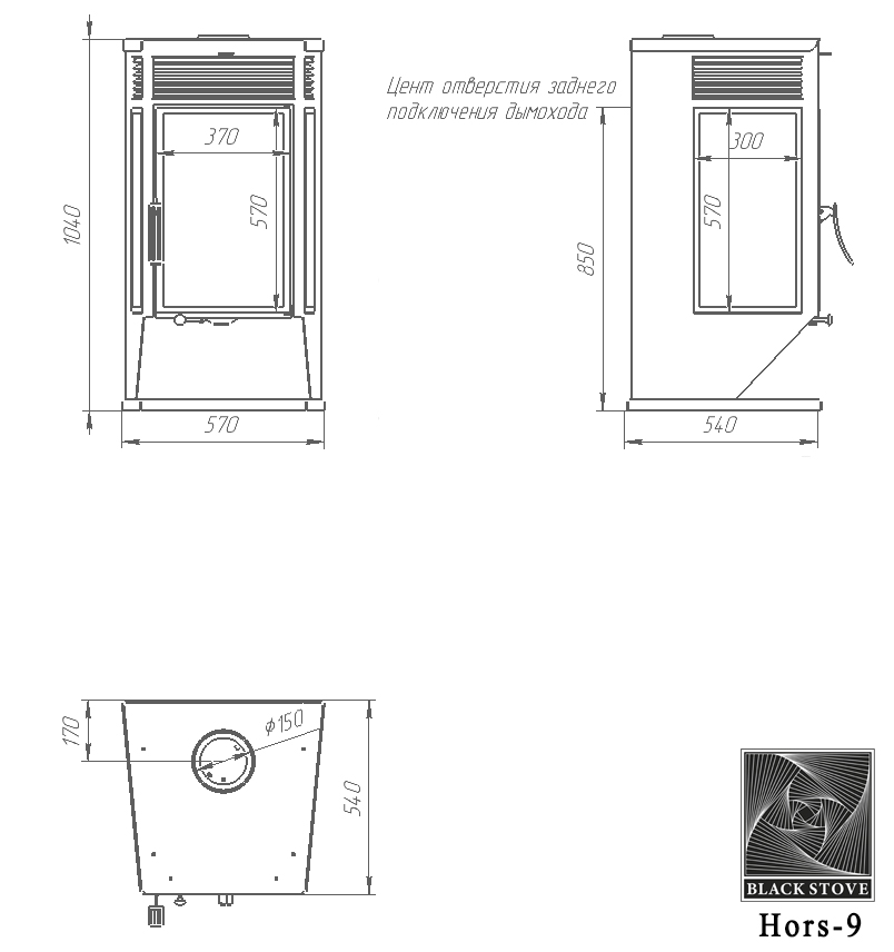 Печь-Камин Hors-9