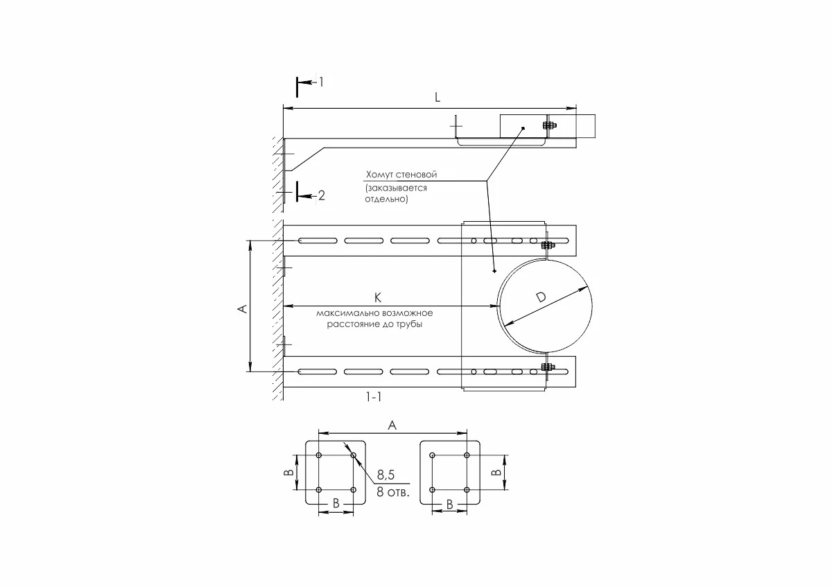 Стеновой хомут ( AISI 430/1мм) Ф80