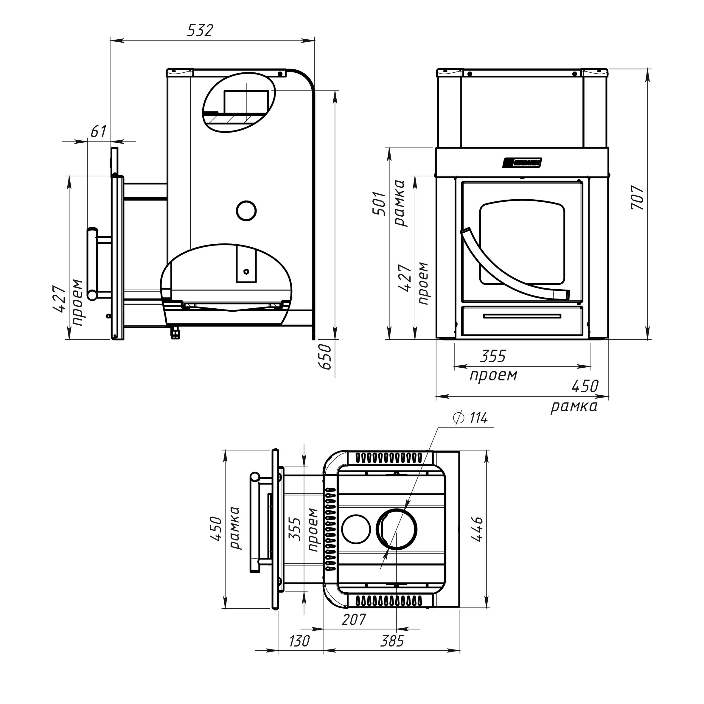 ЕРМАК 16 ПС-Классика